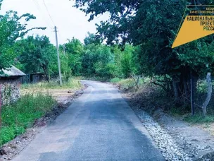 В хуторе Черни благодаря нацпроекту отремонтирована дорога