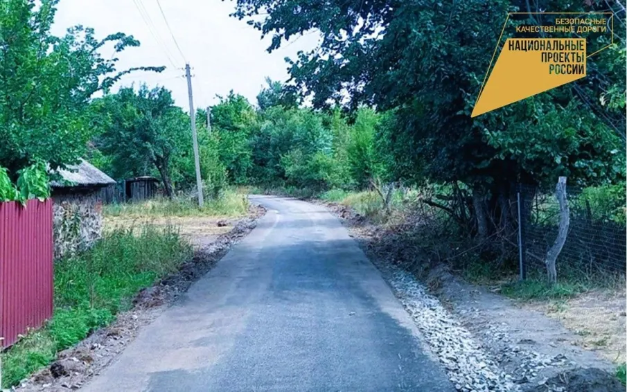 В хуторе Черни благодаря нацпроекту отремонтирована дорога