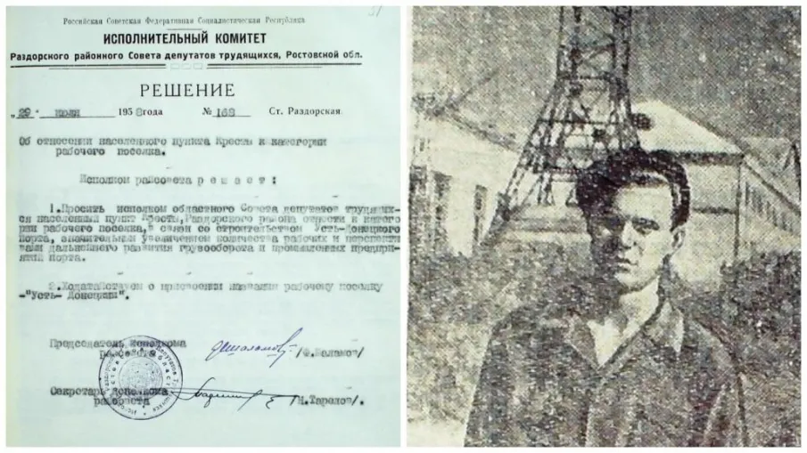 Сегодняшний день в истории района