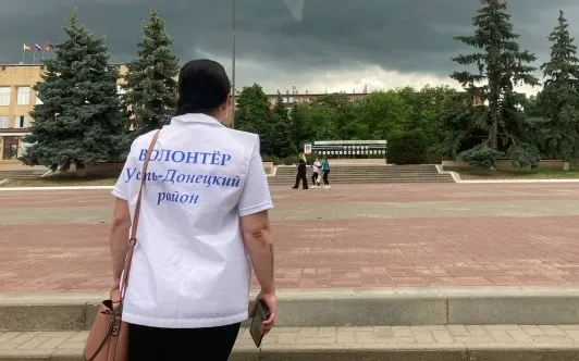 5 декабря - День волонтера