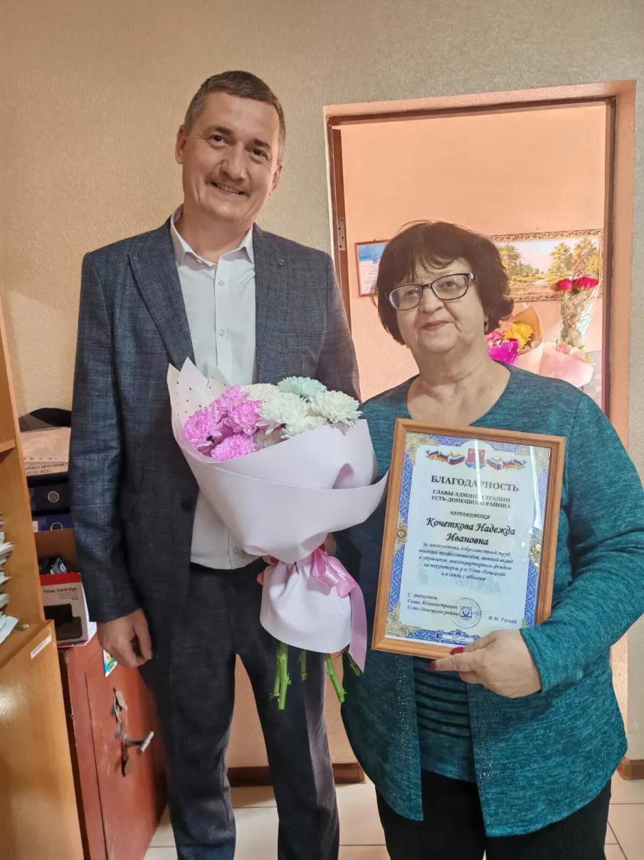 Свой юбилей отметила Надежда Ивановна Кочеткова.