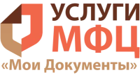 Многофункциональный центр Усть-Донецкого района (МФЦ)