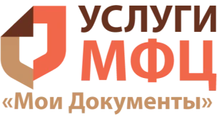Многофункциональный центр Усть-Донецкого района (МФЦ)