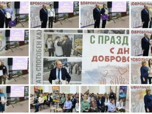 В Усть-Донецком районе отметили Международный день волонтера