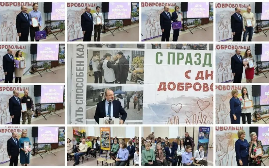 В Усть-Донецком районе отметили Международный день волонтера