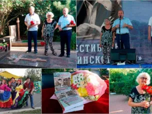 «Калининское лето»: Праздник литературы и искусства