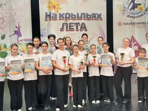 Стабильность мастерства и новые вершины  «СЕНТИМЕНТА»