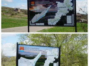 Поселения Усть-Донецкого района одни из лучших в Ростовской области