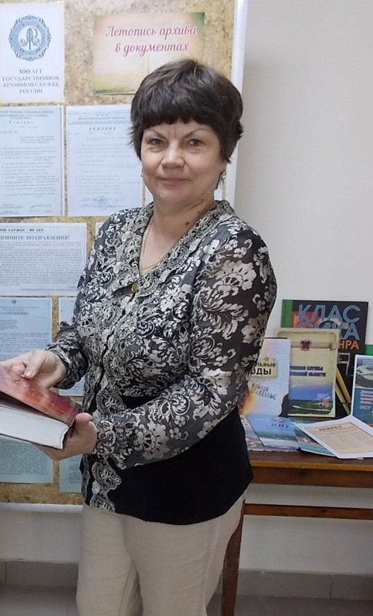 Свиридова Л.И.